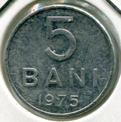 Монета Румыния 5 бани 1975 год.