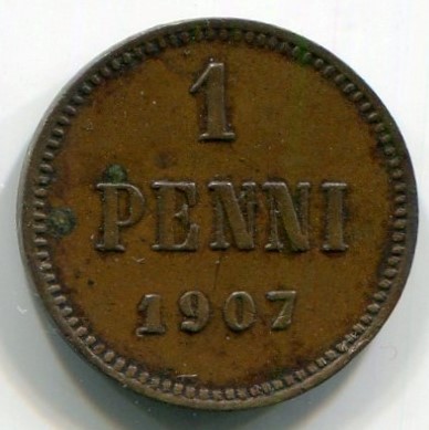Монета Русская Финляндия 1 пенни 1907 год.