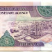 Банкнота Саудовская Аравия 5 риалов 1983 год.