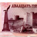 Банкнота Приднестровье 25 рублей 2007 год. Модификация 2012.