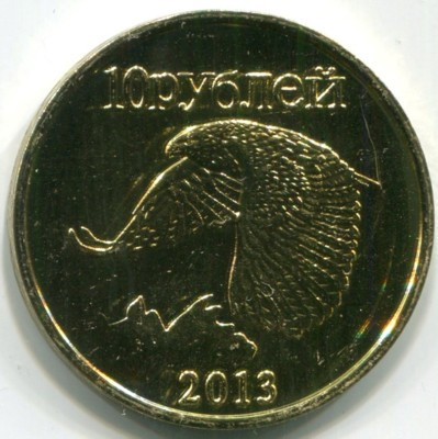 Монета Ингушетия 10 рублей 2013 год.