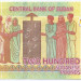 Банкнота Судан 200 фунтов 2019 год.