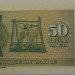 Банкнота Заир 50 макутов 1993 год 