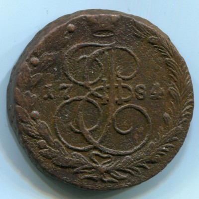 Монета Российская Империя 5 копеек 1784 год. ЕМ