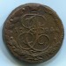 Монета Российская Империя 5 копеек 1784 год. ЕМ