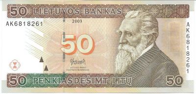 Банкнота Литва 50 литов 2003 год