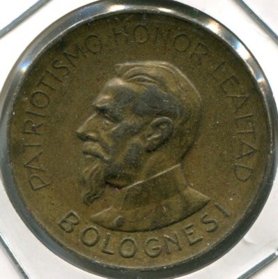 Медаль Перу 1955 год.