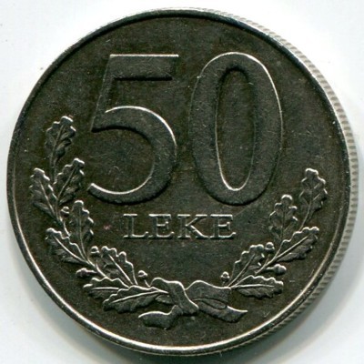 Монета Албания 50 лек 1996 год.