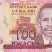 Малави 100 квачей 2012 г.