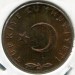 Монета Турция 5 куруш 1973 год.