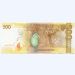 Банкнота Филиппины 500 писо 2014 год.