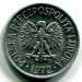 Монета Польша 5 грошей 1972 год.