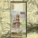Монеты и банкноты - Крым