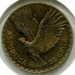 Монета Чили 5 сентесимо 1965 год.