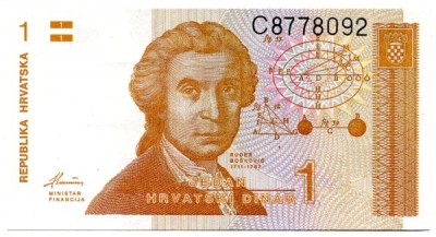 Банкнота Хорватия 1 динар 1991 год.