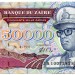 Банкнота Заир 50 000 новых заиров 1991 год.
