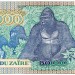 Банкнота Заир 50 000 новых заиров 1991 год.