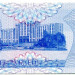 Банкнота Приднестровье 5 рублей 1994 год. Голограмма 50000 рублей.