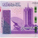Банкнота Судан 500 фунтов 2019 год.