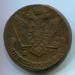 Монета Российская Империя 5 копеек 1778 год. ЕМ