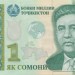 Таджикистан, банкнота 1 сомони 1999 г.
