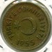 Монета Турция 25 куруш 1955 год.