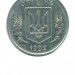 Украина 5 копеек 1992 г.