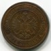 Монета Российская Империя 2 копейки 1908 год. СПБ