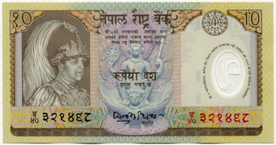 Банкнота Непал 10 рупий 2002 год.