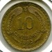Монета Чили 10 сентесимо 1965 год.