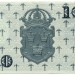 Банкнота Швеция 10 крон 1959 год.