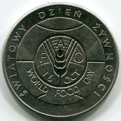 Монета Польша 50 злотых 1981 год. FAO
