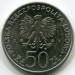 Монета Польша 50 злотых 1981 год. FAO