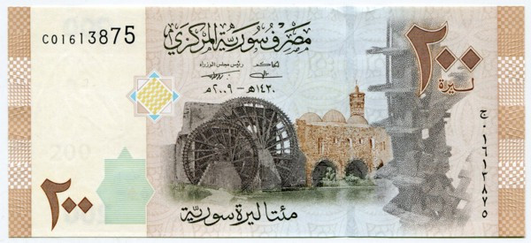 Банкнота Сирия 200 фунтов 2009 год.
