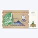 Банкнота Заир 10 макутов 1993 год 