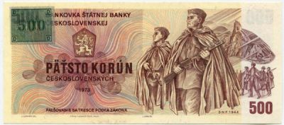 Банкнота Чехословакия 500 крон 1973 год.