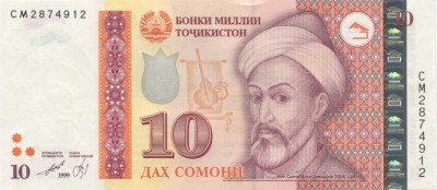 Таджикистан, банкнота 10 сомони 1999 г.