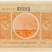 Банкнота город Вессельбурен 50 пфеннигов 1921 год.