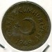 Монета Турция 10 куруш 1949 год.