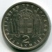 Монета Греция 2 драхмы 1962 год.