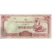 Банкнота Бирма 10 рупий 1942 год. Японская оккупация 