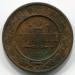 Монета Российская Империя 2 копейки 1912 год. СПБ