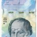 Банкнота Венесуэла 10000 боливар 2017 год.