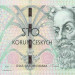 Банкнота Чехия 100 крон 2019 год. 100 летие чешской кроне.