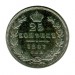 Российская Империя, 25 копеек 1847 г. (СПБ) Николай I
