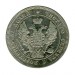 Российская Империя, 25 копеек 1847 г. (СПБ) Николай I
