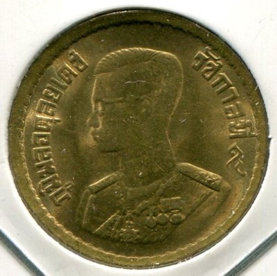 Монета Таиланд 25 сатангов 1957 год.