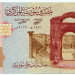 Банкнота Сирия 100 фунтов 2019 год.