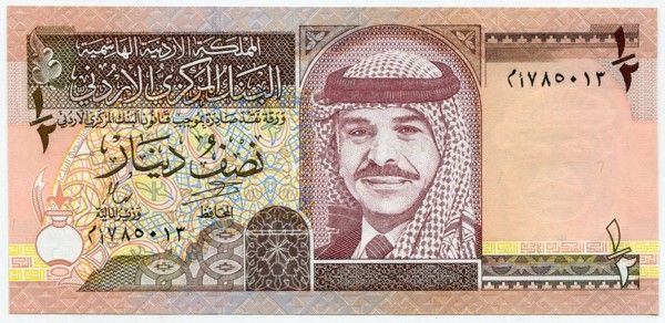 Банкнота Иордания 1/2 динара 1997 год.