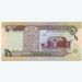 Банкнота Иордания 1/2 динара 1997 год.
